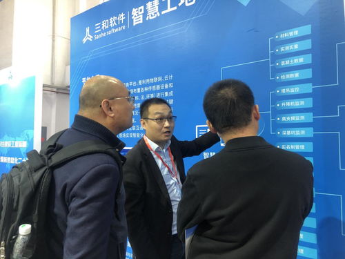 廣州粵建三和軟件 深耕工程管理，以互聯網+云服務賦能智慧城市建設