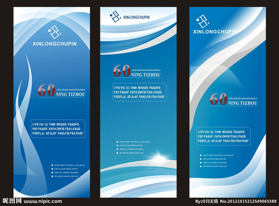 易拉寶、X展架與展板模板 廣告設(shè)計的核心利器