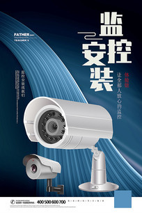 攝像頭廣告設(shè)計 如何用視覺沖擊力征服消費者