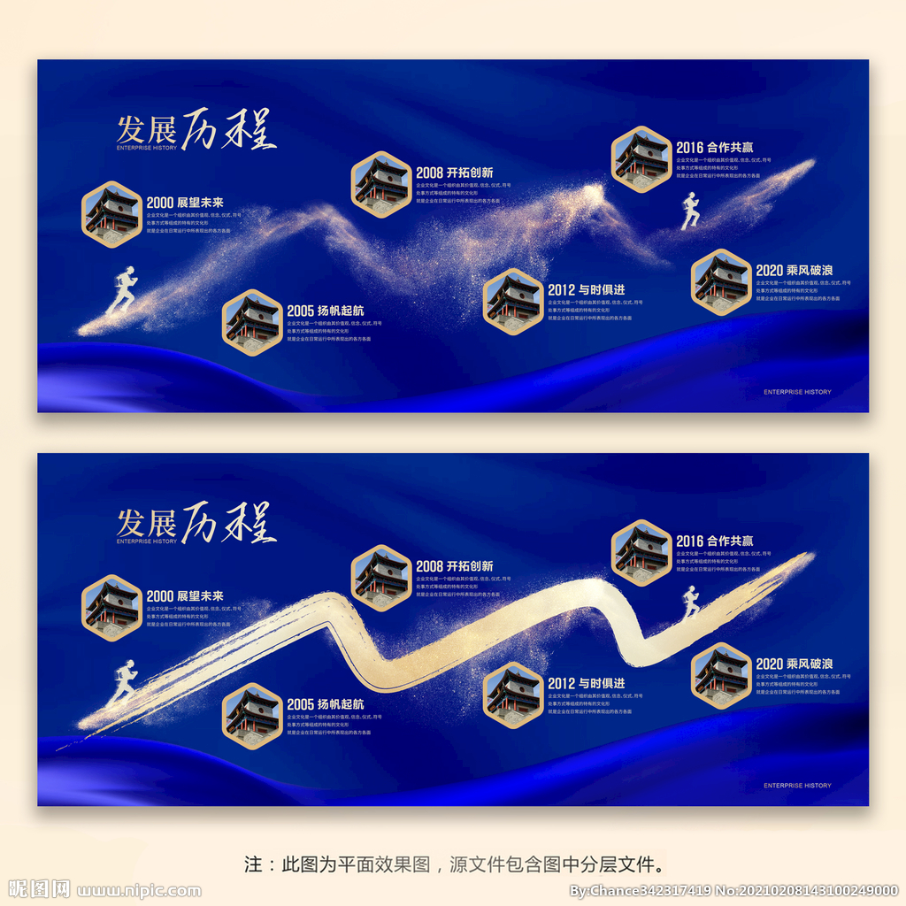 廣告設(shè)計的發(fā)展歷程與CIS設(shè)計在設(shè)計圖庫中的演變