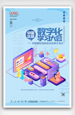 平面廣告設(shè)計(jì)全攻略 素材、模板與專(zhuān)業(yè)代理服務(wù)