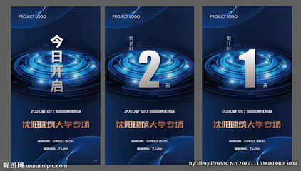 倒計(jì)時(shí)美學(xué) AI賦能中式湖景地產(chǎn)的數(shù)字藝術(shù)盛宴