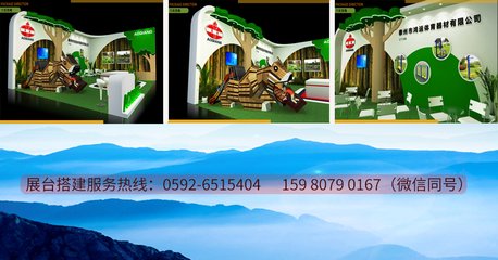 智繪未來(lái) 第五屆數(shù)字中國(guó)建設(shè)成果展覽會(huì)中的數(shù)字廣告設(shè)計(jì)新篇章