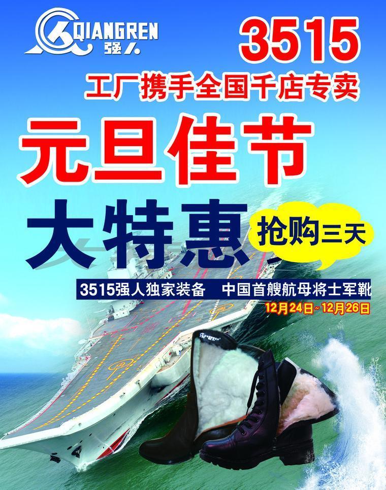 足履新風(fēng)尚 鞋店數(shù)字廣告設(shè)計(jì)的創(chuàng)新之路