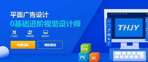 赤峰數(shù)字廣告設(shè)計全能班 從PS到C4D渲染，掌握平面與動態(tài)廣告?zhèn)髅胶诵募夹g(shù)